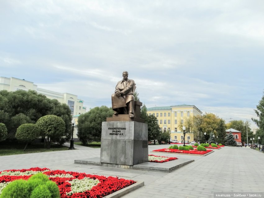 Прогулка по Екатеринбургу