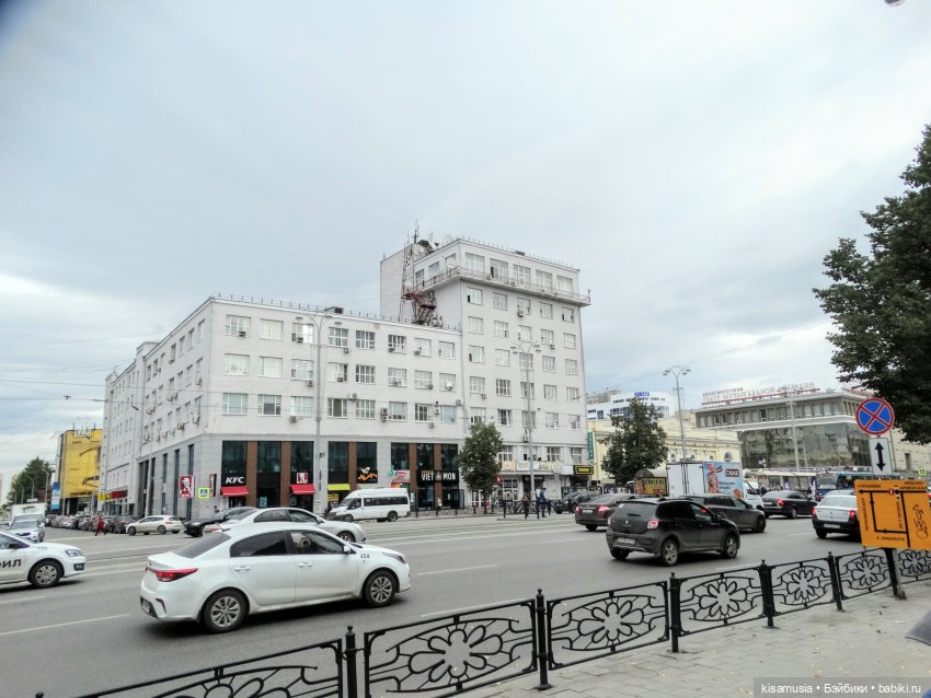 Прогулка по Екатеринбургу