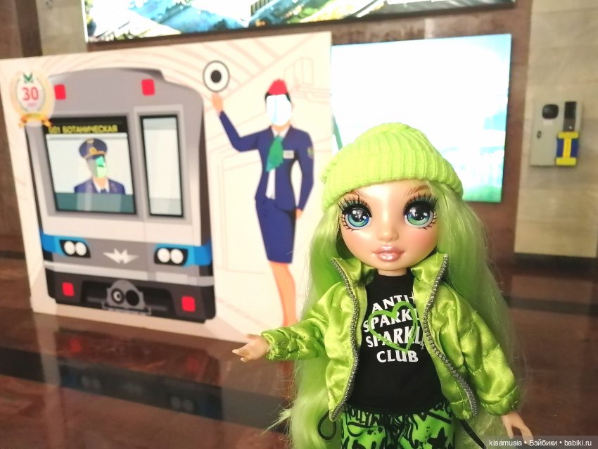 Прогулка с девочками Rainbow high | Бэйбики Прогулка с девочками Rainbow high