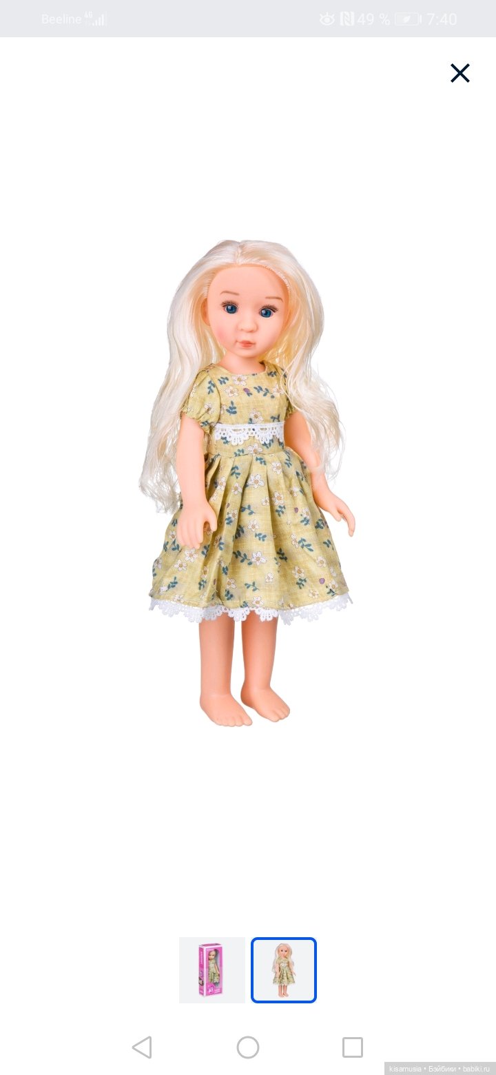 Новая простушка — Игровые куклы разных производителей (Разное): редкие бренды (фото 6)