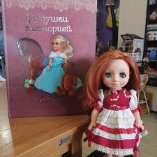 Сбылась моя мечта