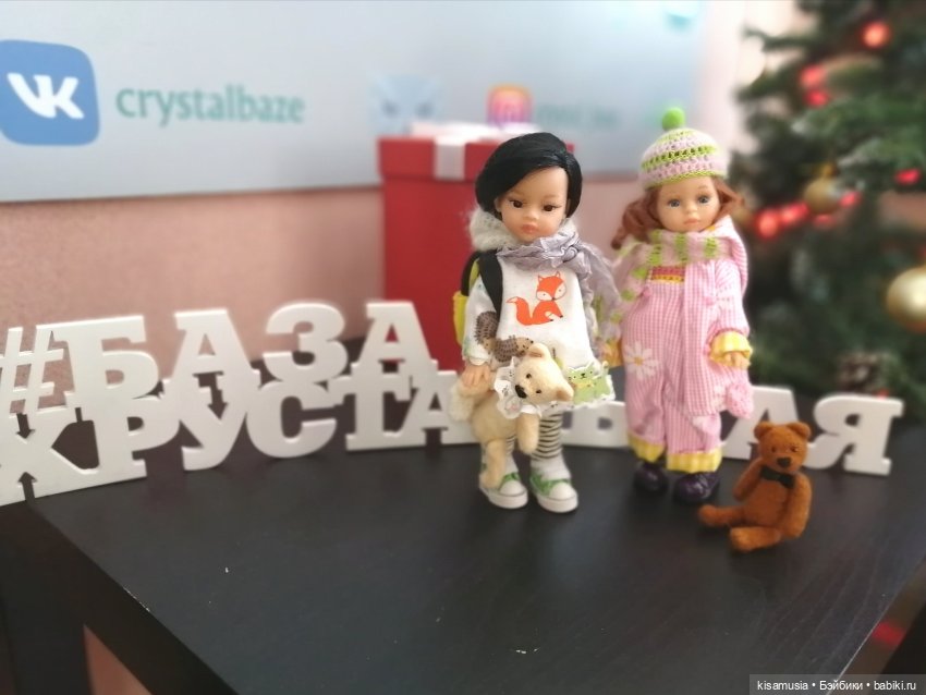 Ещё немного наших каникул