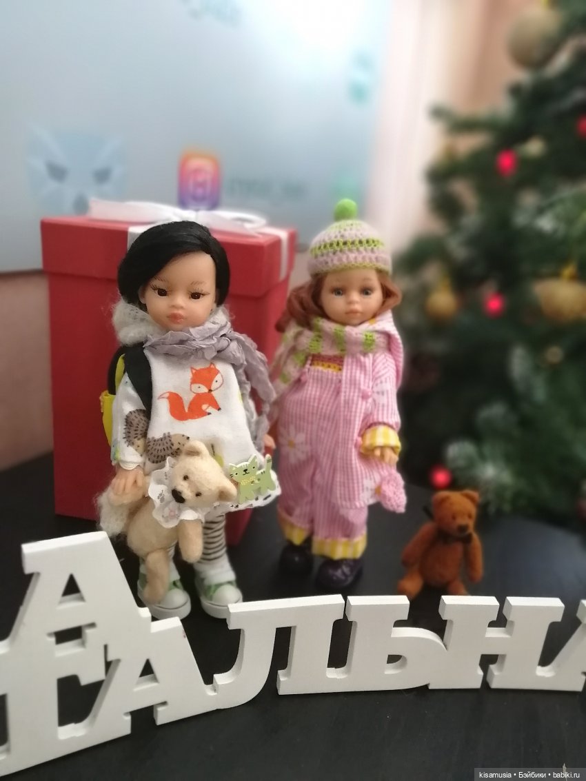 Ещё немного наших каникул