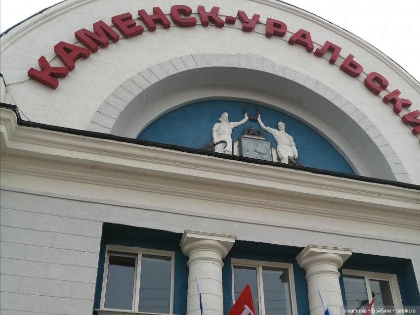 Путешествие крошки Moco-chan