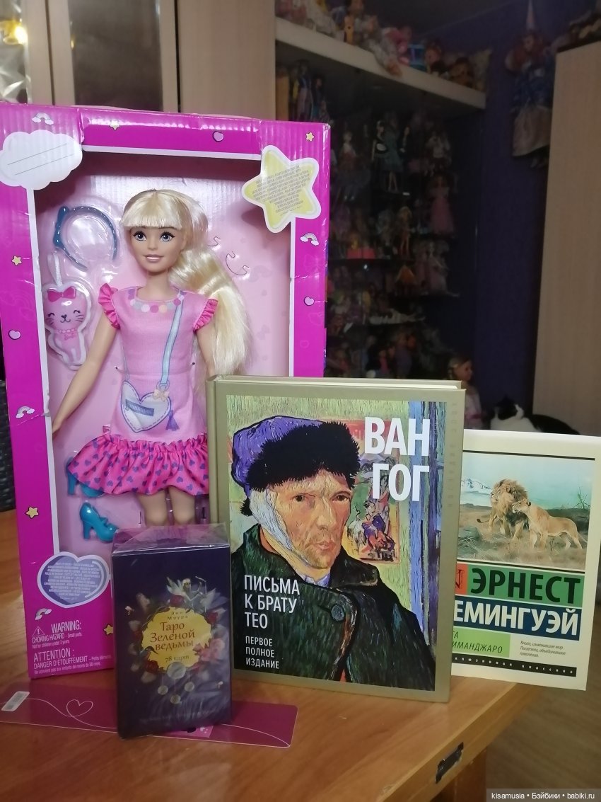 Мои кукольные радости нового года