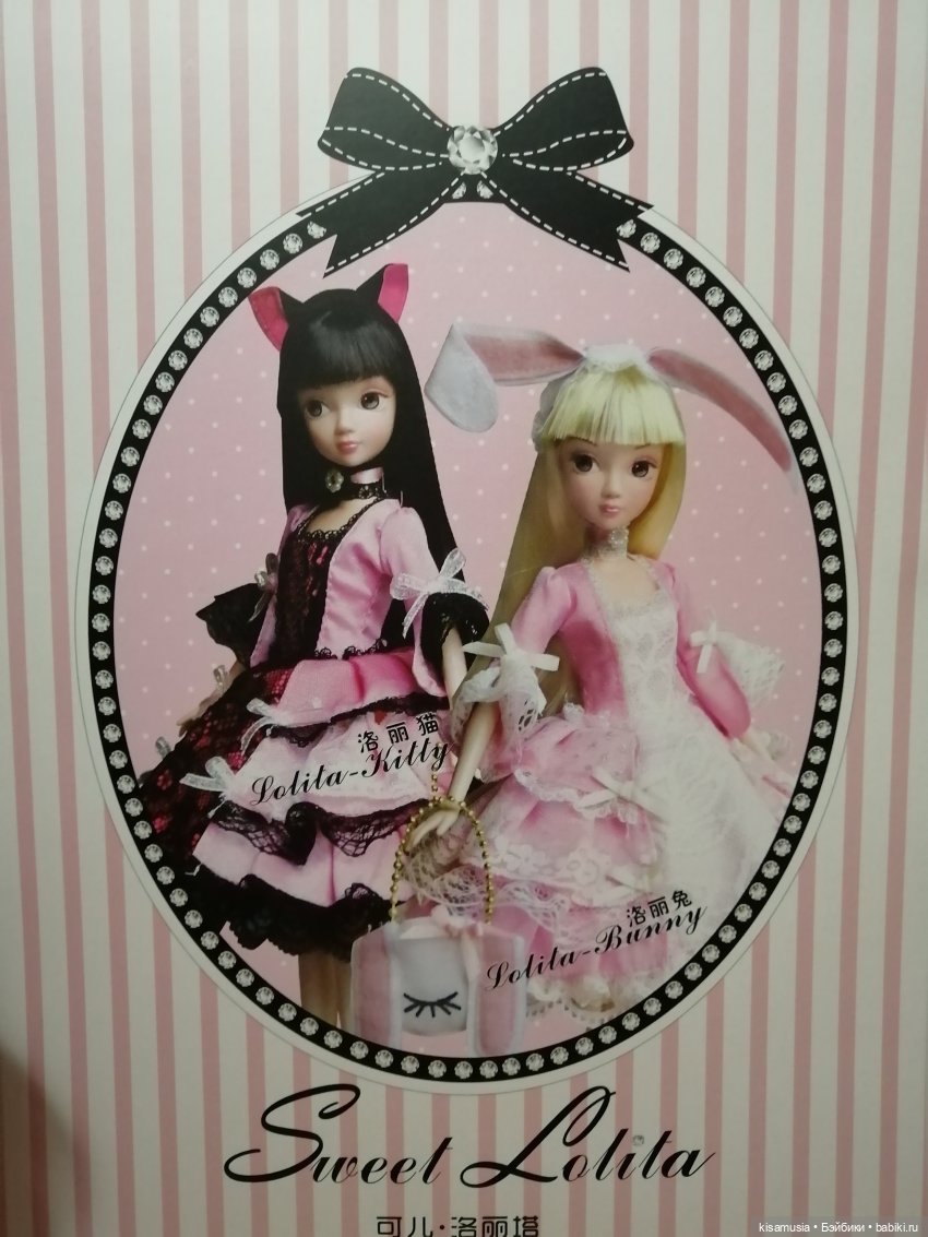 Мои кукольные радости нового года (фото 4)