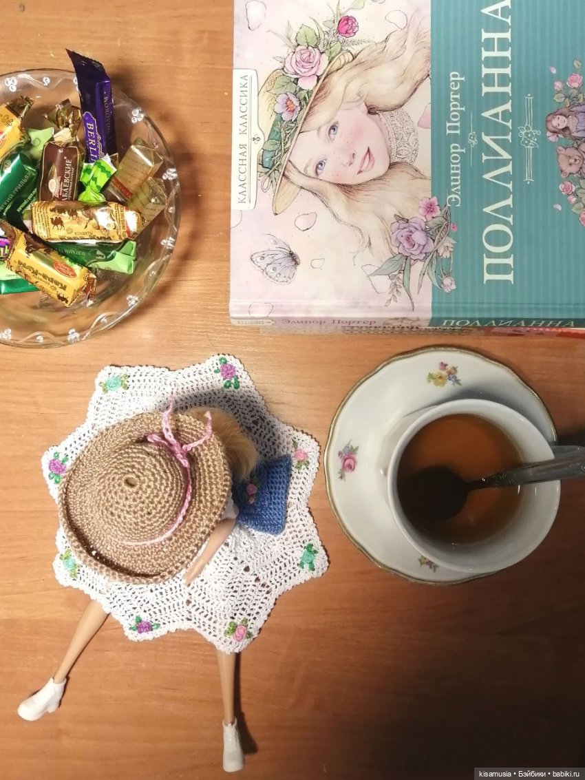 Любимые книги и любимые куклы | Бэйбики Любимые книги и любимые куклы