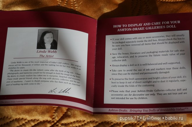 Как же долго я его ждала или Чарлик от Linda Webb приехал