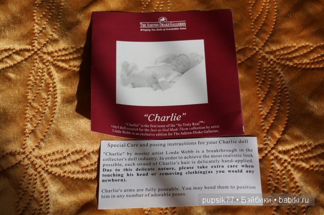 Как же долго я его ждала или Чарлик от Linda Webb приехал (фото 10)