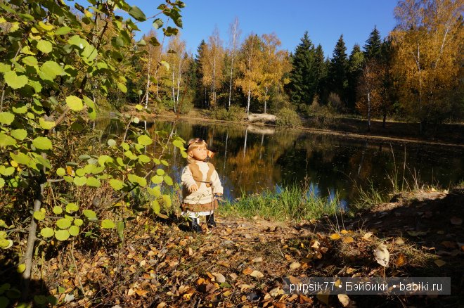 Какое счастье, что мы встретились! Кукла Lee Middleton