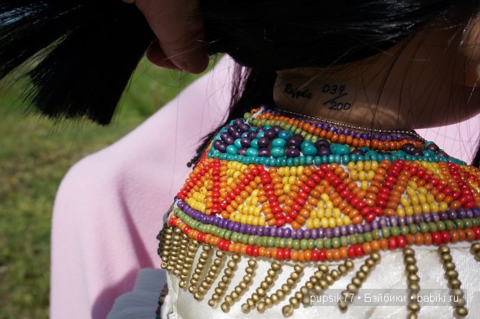 Томная красавица из Египта, Adora