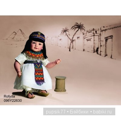 Томная красавица из Египта, Adora (фото 2)