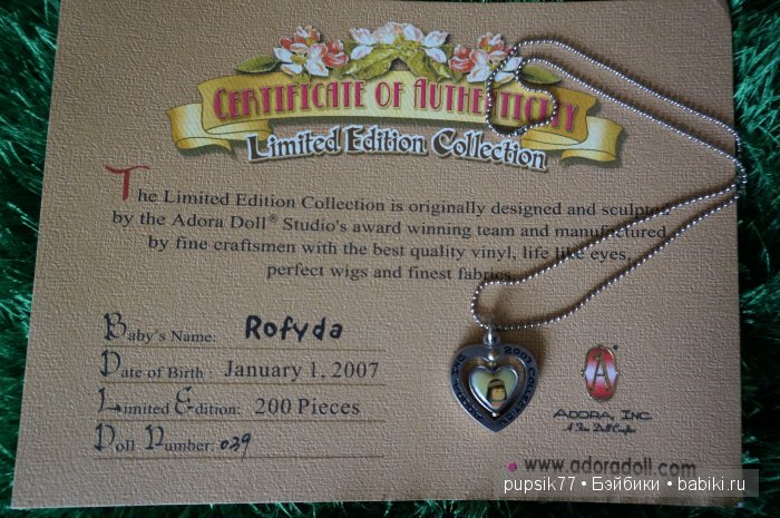 Томная красавица из Египта, Adora