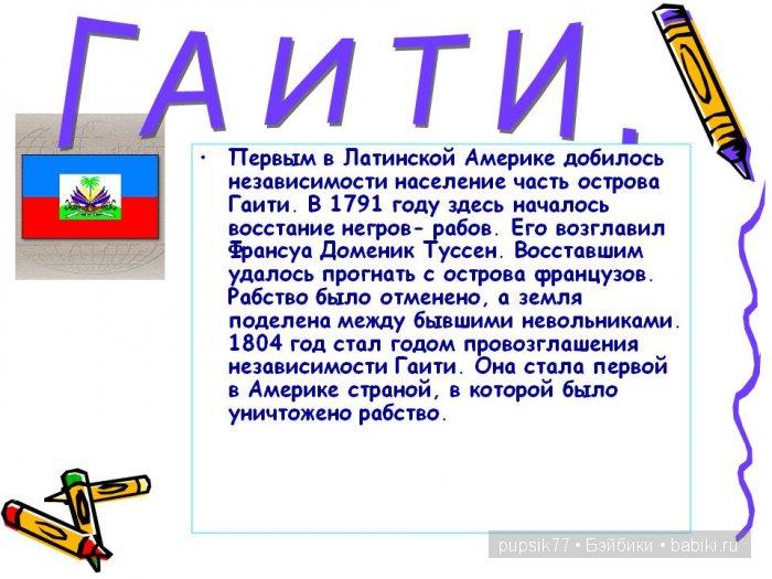Улани из Гаити, Adora — Куклы Adora (Адора): коллекционные виниловые (фото 3)