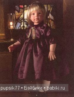 Сестрички от Ли Миддлетон