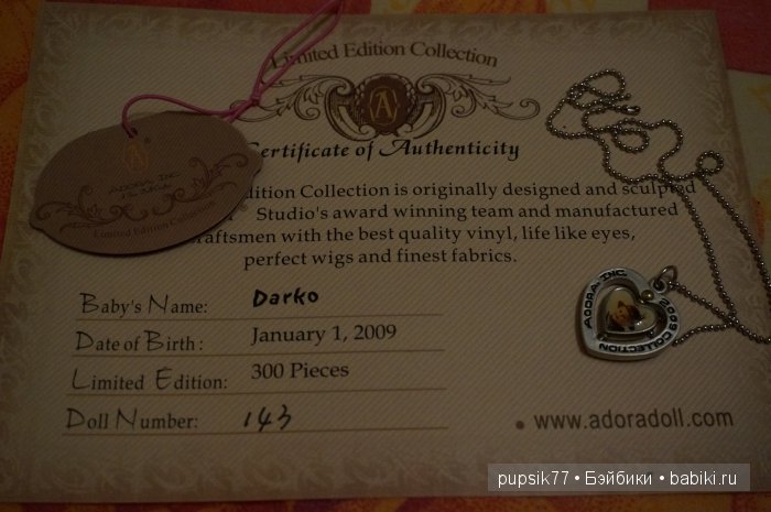 Обзор куклы, фирмы Адора, из коллекции "Дети Мира" - Дарко (Словения) (фото 2)