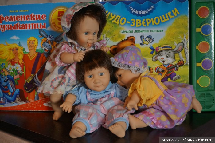 Трио карапузов — Характерные испанские куклы: пупсы с мимикой