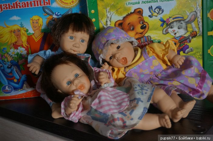 Трио карапузов — Характерные испанские куклы: пупсы с мимикой