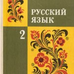 Надо ли расставлять точки в одиночку? Тонкости русского языка и общения на форуме.