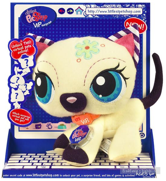 Pet Shop Pet Shop