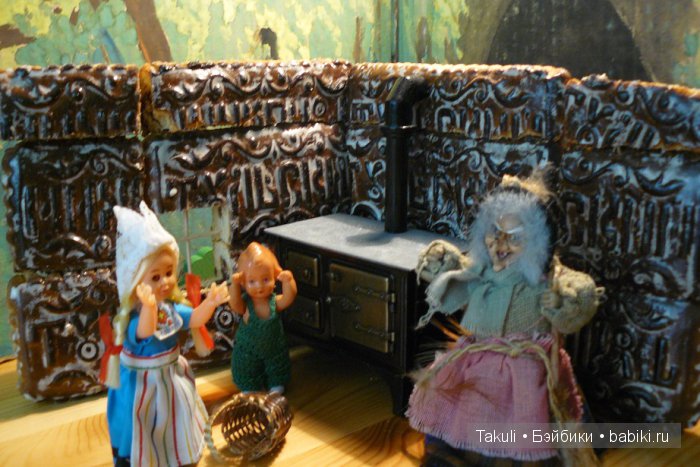 По дорогам сказки. Как создать сказку всей семьей (фото 6)