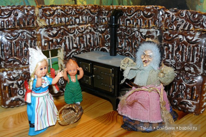 По дорогам сказки. Как создать сказку всей семьей (фото 3)