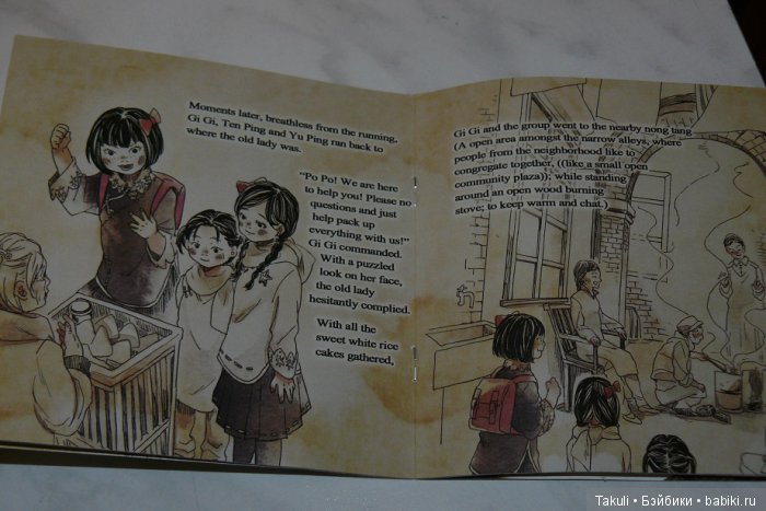 Ten Ping от Ruby Red — Куклы Ruby Red (Руби Ред) Fashion Friends: Siblies (фото 7)