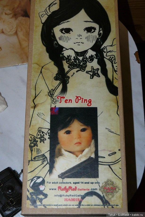 Ten Ping от Ruby Red — Куклы Ruby Red (Руби Ред) Fashion Friends: Siblies