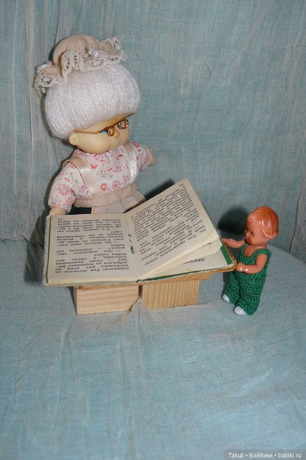 Волшебство продолжается. Вовка в Тридевятом царстве (фото 2)