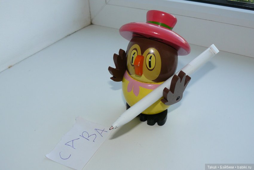 Сова! Открывай! Медведь пришел (фото 4)