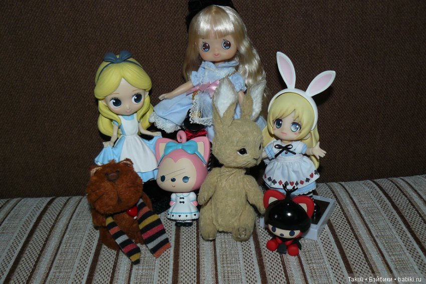 Ах, Алиса, как бы нам встретиться