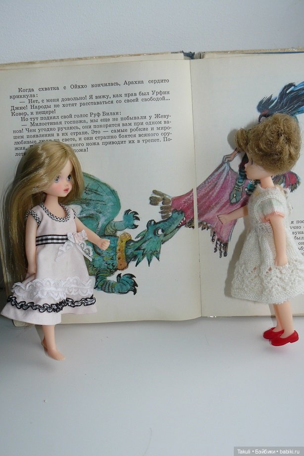 Чем можно заняться, когда за окном гремит гром? Малышки от Cottie Ruby (фото 5)