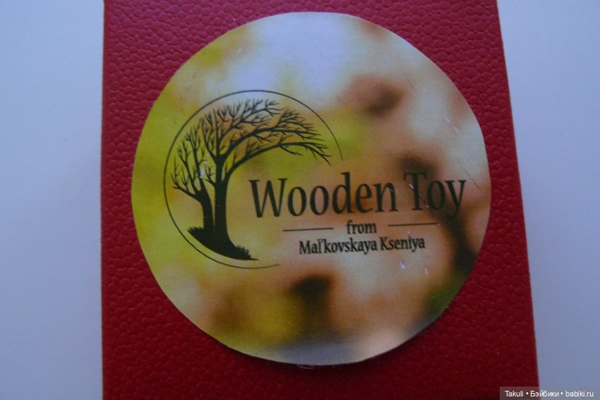 Такие удивительные коробочки (фото 3)