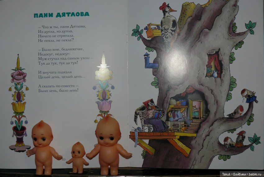 Вернемся к нашему винтажу, или: Внимание! Розыск (фото 5)