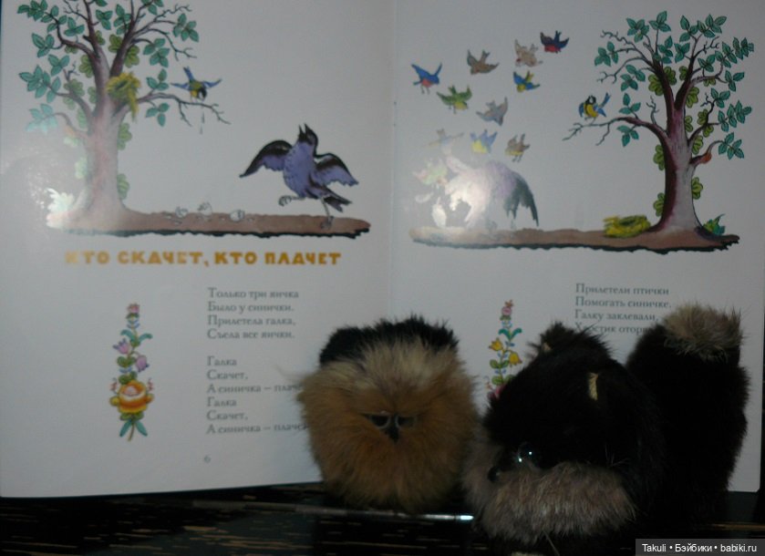 Вернемся к нашему винтажу, или: Внимание! Розыск (фото 4)