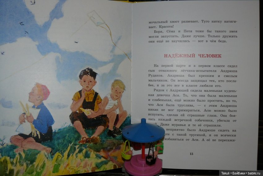 Вернемся к нашему винтажу, или: Внимание! Розыск