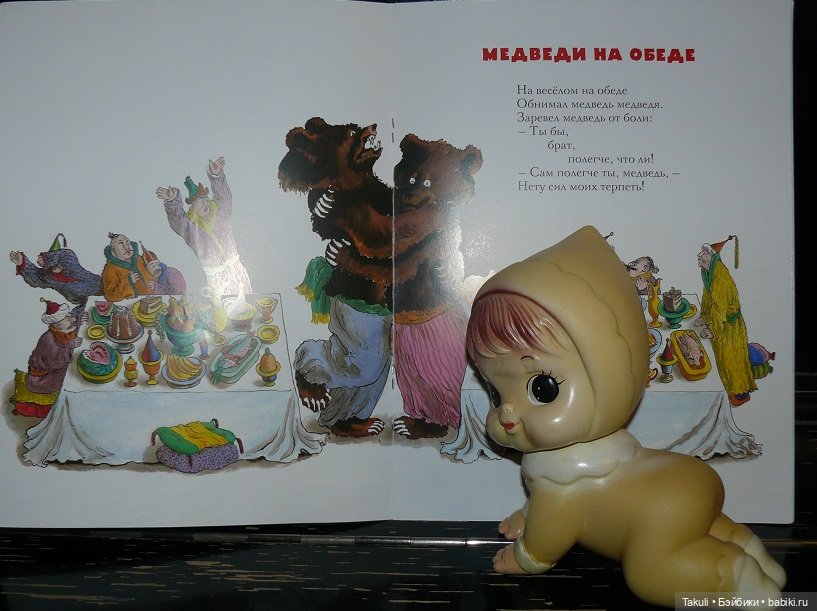 Вернемся к нашему винтажу, или: Внимание! Розыск