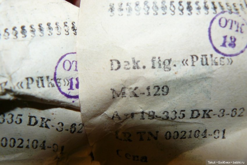 Кто ищет, тот всегда найдет! Или кто такие Спюксы (фото 9)