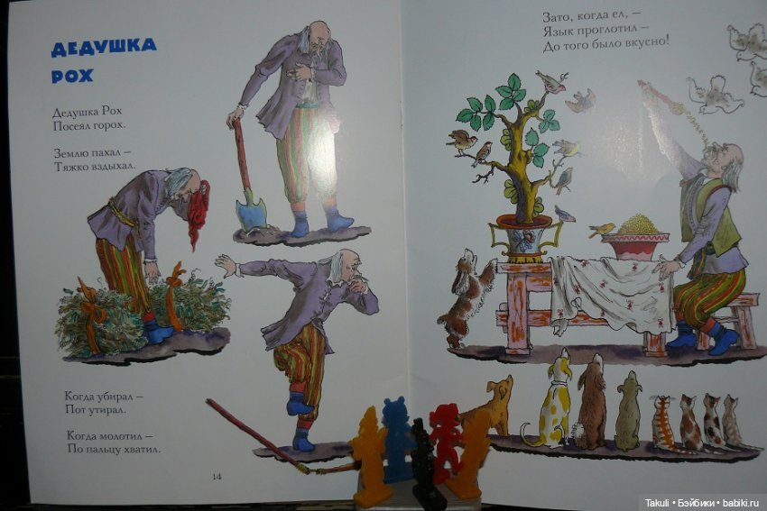 БУ-РА-ТИ-НО — Коллекции винтажных кукол и игрушек: СССР (фото 2)