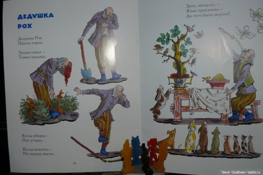 Родом из СССР: литые игрушки из полиэтилена