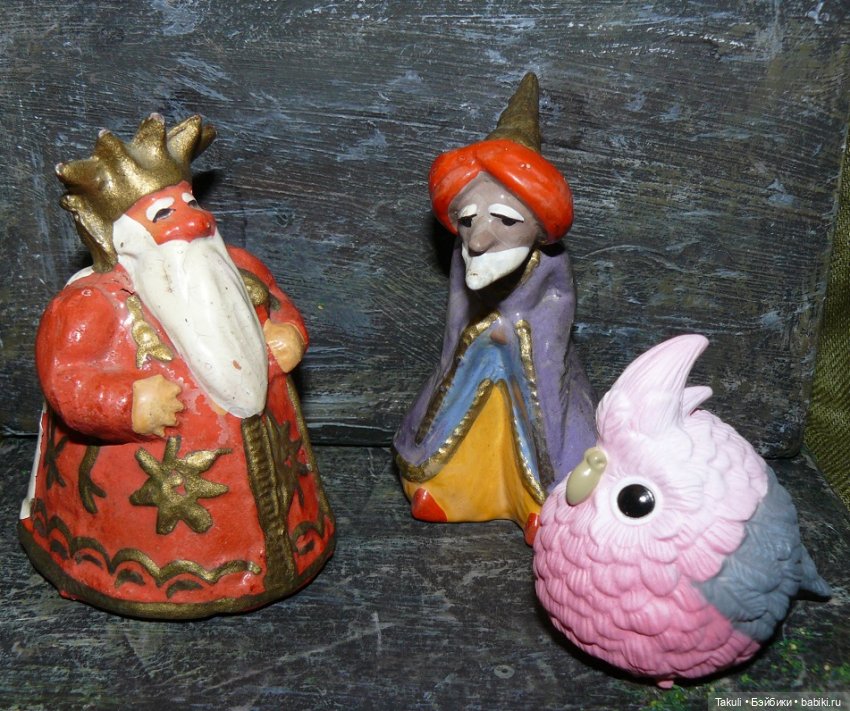 Сказка о Золотом петушке — Игрушки СССР и советского детства: резиновые (фото 4)