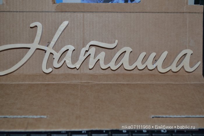 Моя красавица Бэлла — Гибридизация кукол BJD (БЖД): пересадка головы