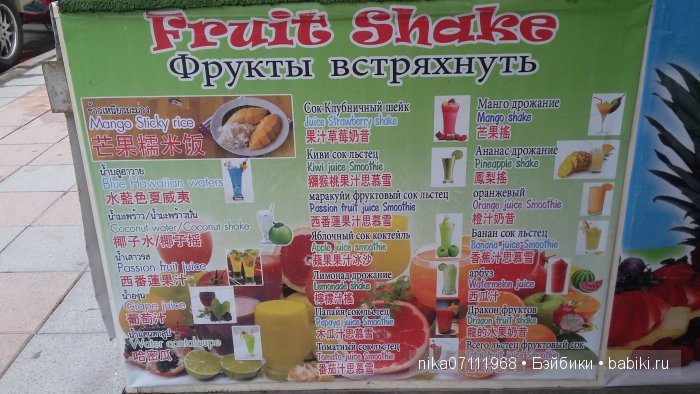 Тайланд моими глазами.Добавила видео