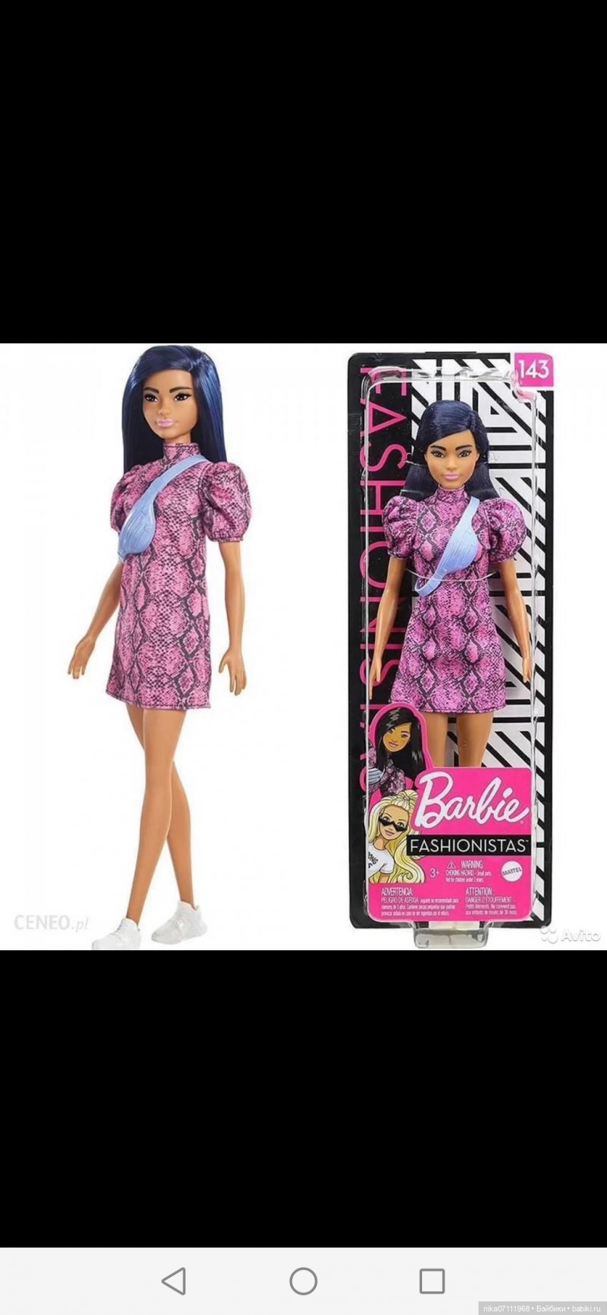 Игровая кукла - Барби Игра с модой (Barbie fashionistas NR 143 GHW57)  купить в Шопике | Мурманск - 849630