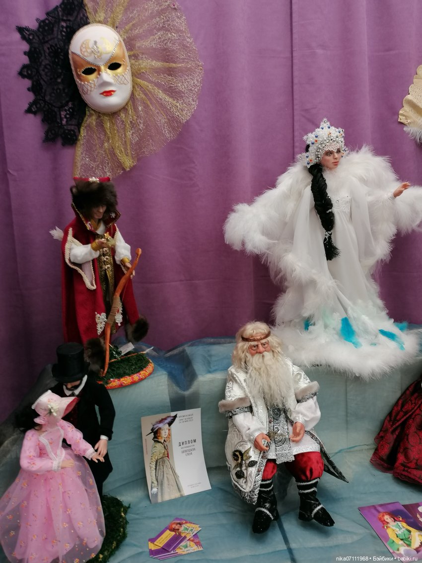 Время кукол.Санкт-Петербург. 24.05.2023г