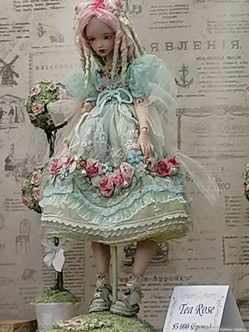 Время кукол.Санкт-Петербург. 24.05.2023г