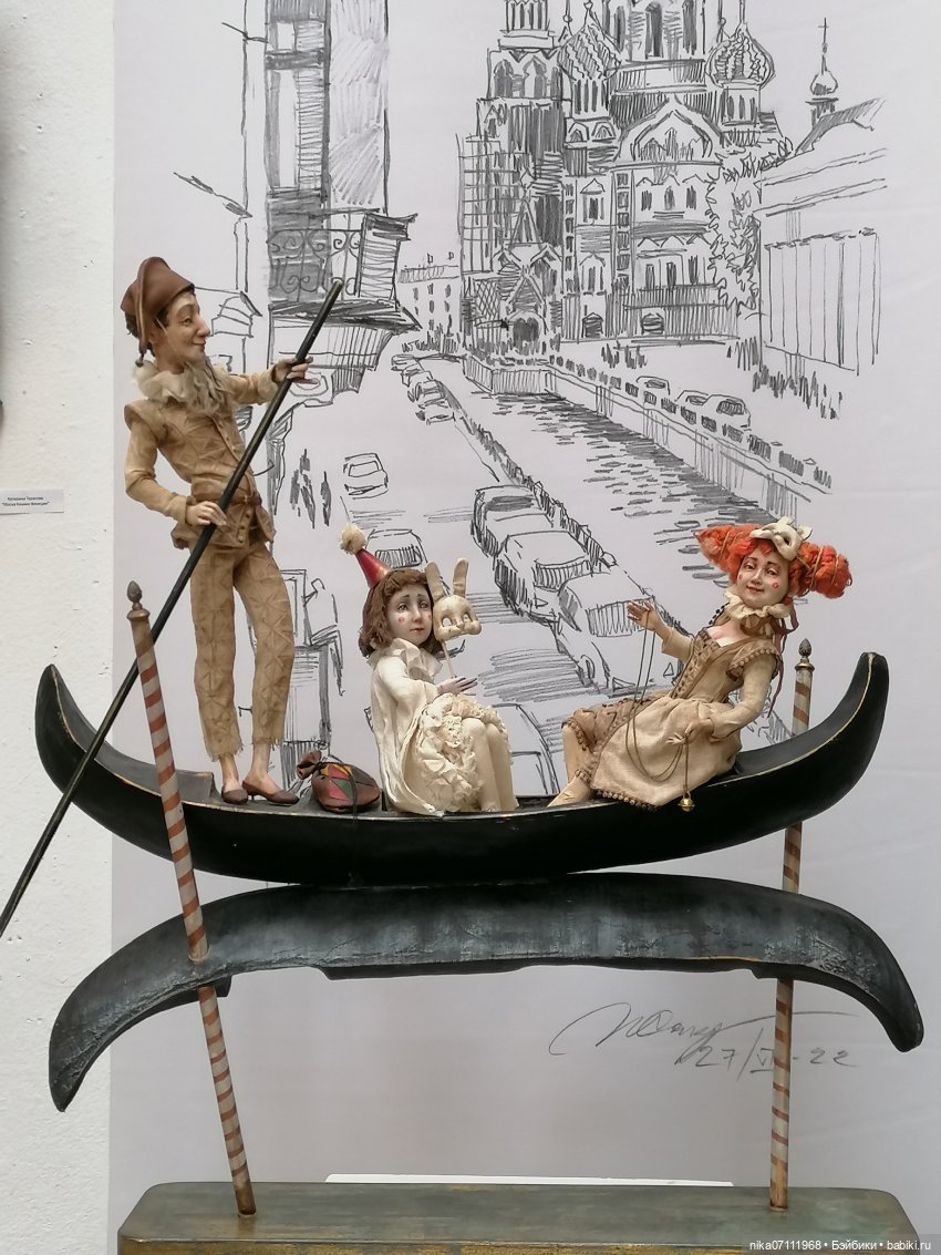 Время кукол.Санкт-Петербург. 24.05.2023г