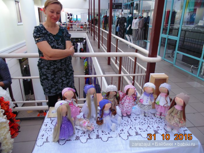 Небольшой отчет с Иркутской ярмарки мастеров. Авторские куклы