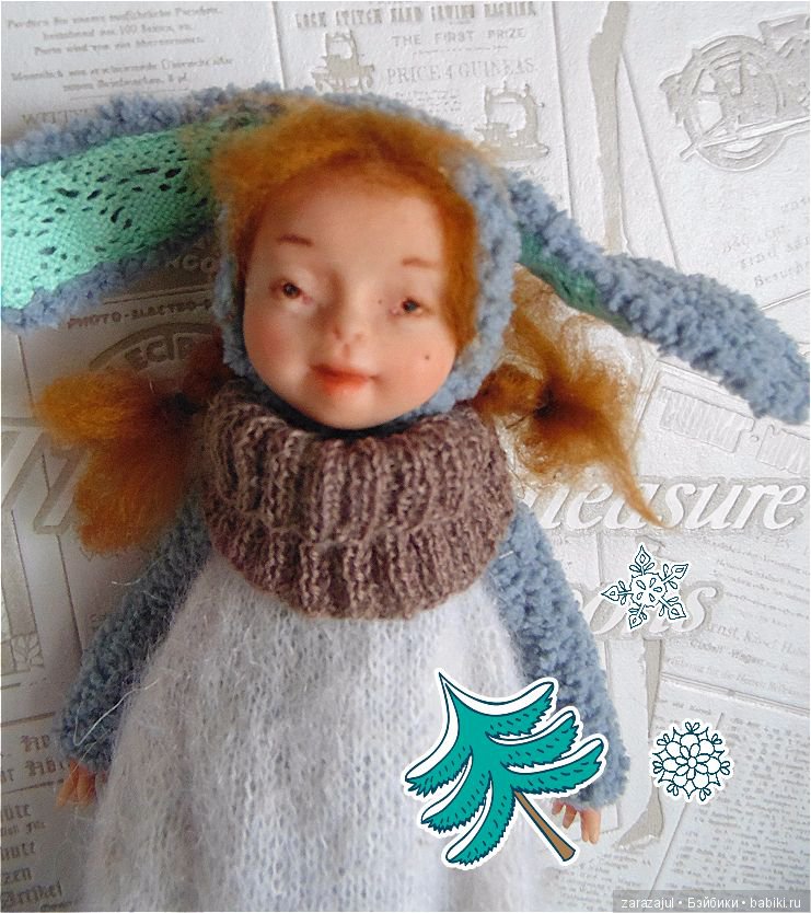 Я сошла с ума или сказка про Удачников (фото 5)