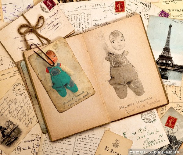 Новый ребятенок - малышка Ксюшенька (фото 6)